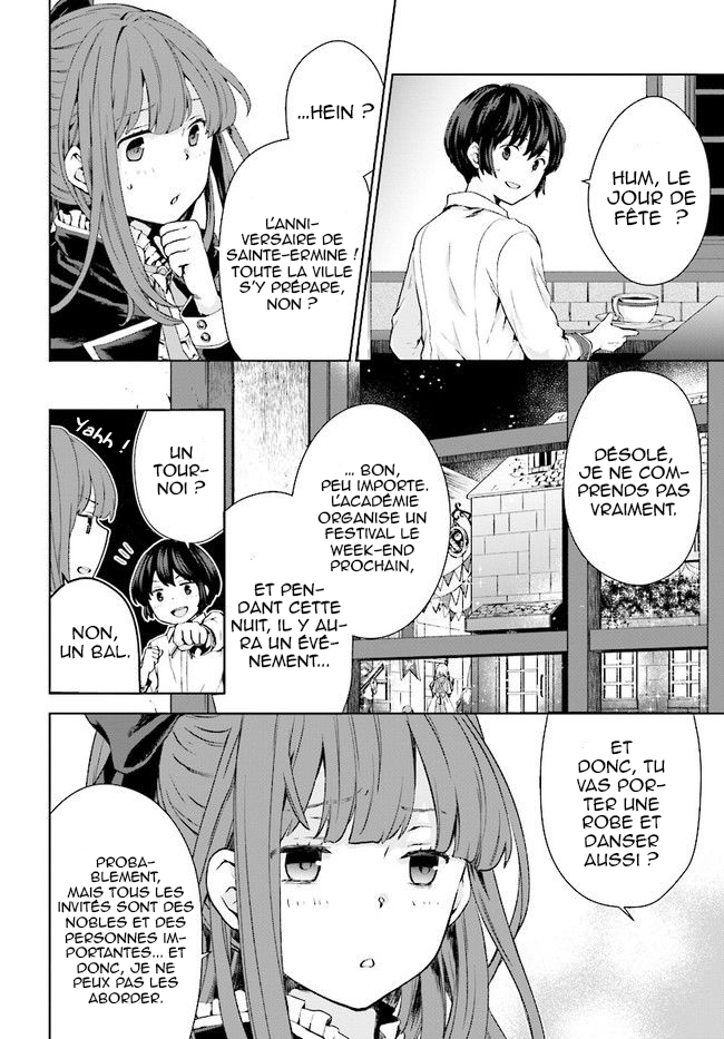 Houkago wa, Isekai Kissa de Coffee wo Seconde Tasse 第21页