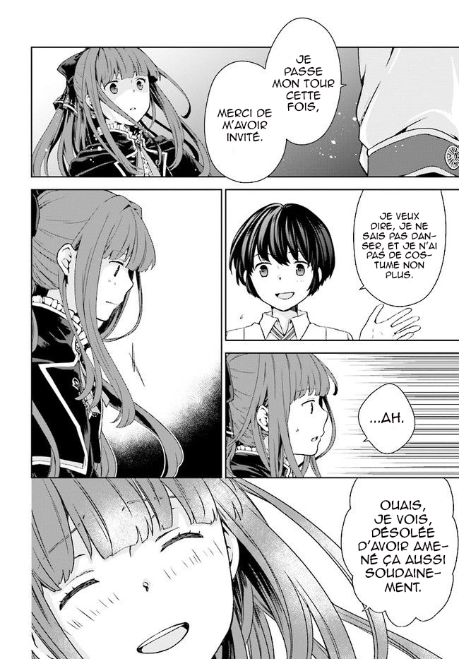 Houkago wa, Isekai Kissa de Coffee wo Seconde Tasse 第23页