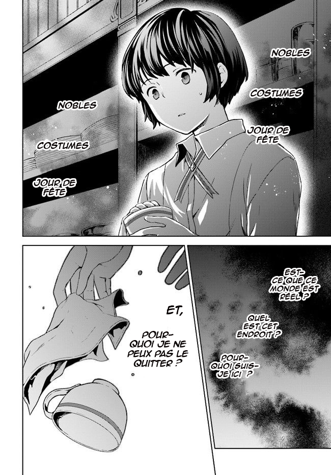 Houkago wa, Isekai Kissa de Coffee wo Seconde Tasse 第25页