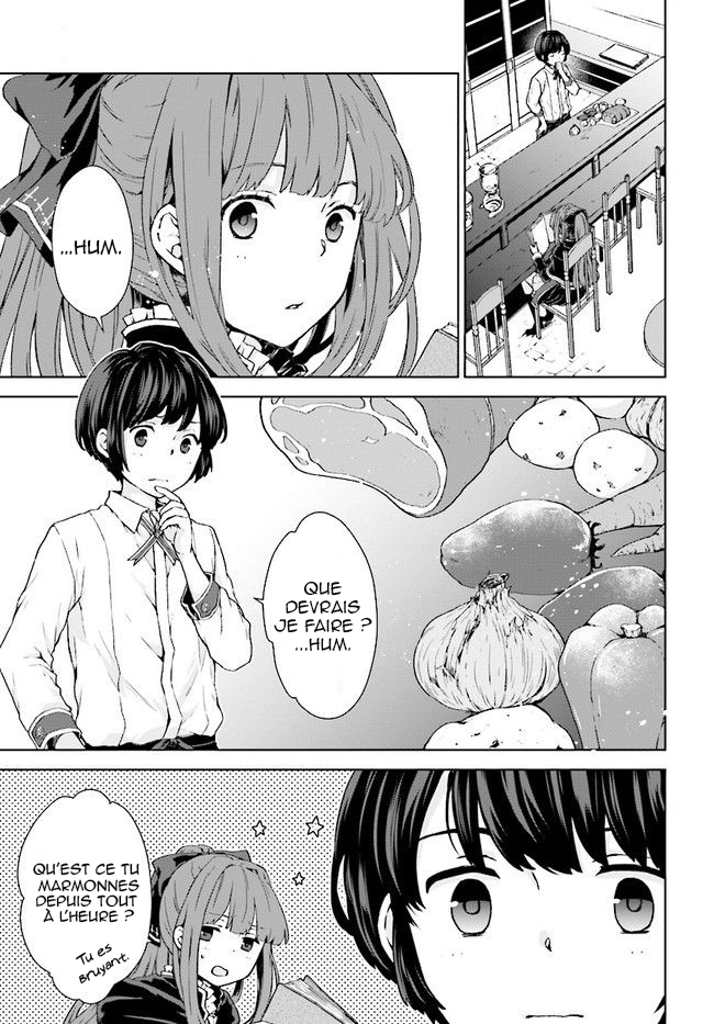 Houkago wa, Isekai Kissa de Coffee wo Seconde Tasse 第4页