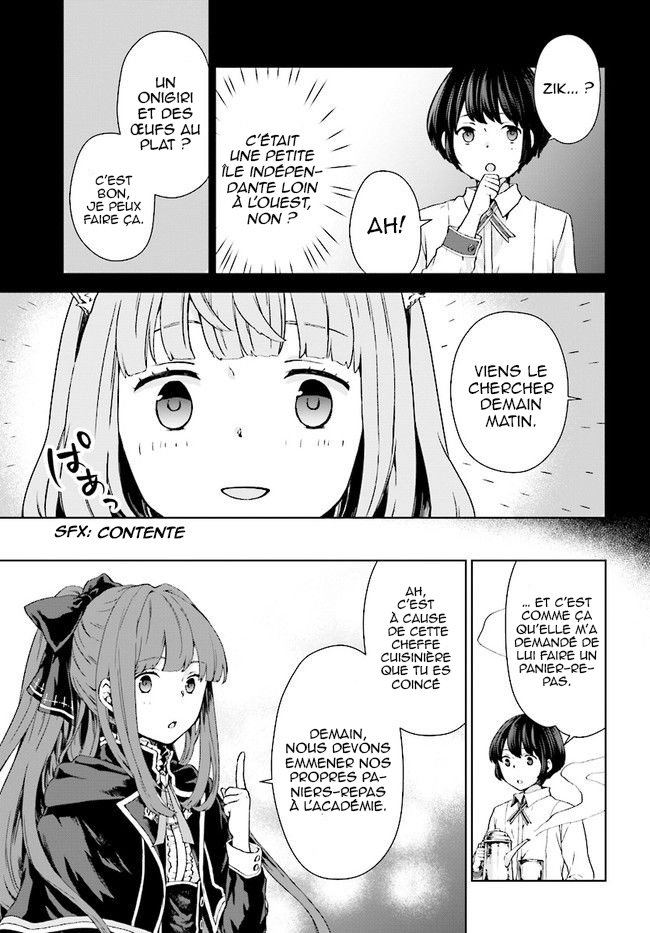 Houkago wa, Isekai Kissa de Coffee wo Seconde Tasse 第6页