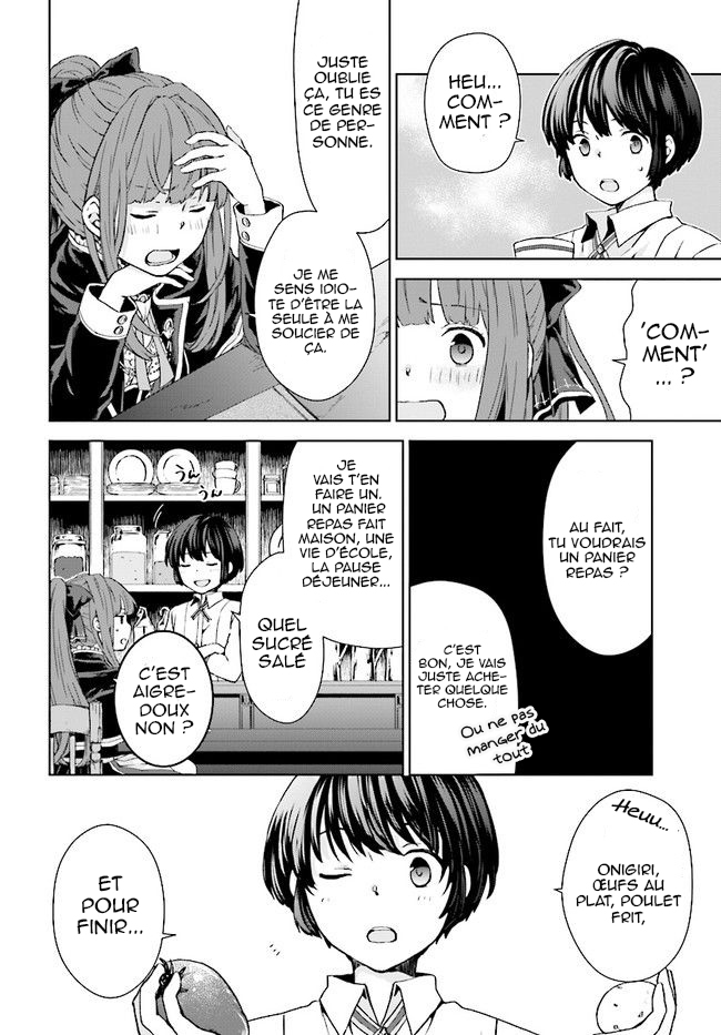 Houkago wa, Isekai Kissa de Coffee wo Seconde Tasse 第9页