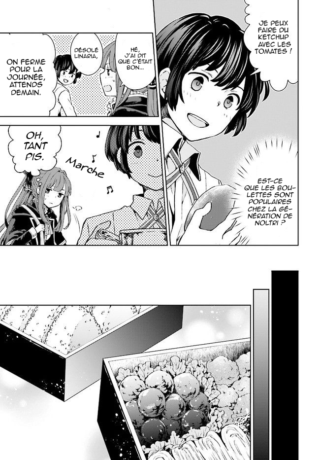 Houkago wa, Isekai Kissa de Coffee wo Seconde Tasse 第10页