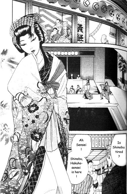 Stranger ~Etranger~ Vol. 1 Ch. 1 第12页