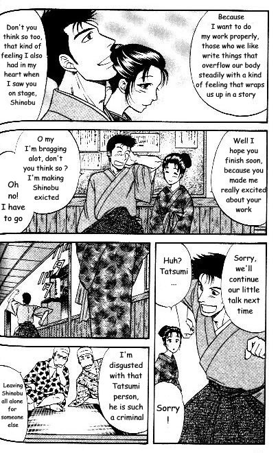 Stranger ~Etranger~ Vol. 1 Ch. 1 第15页