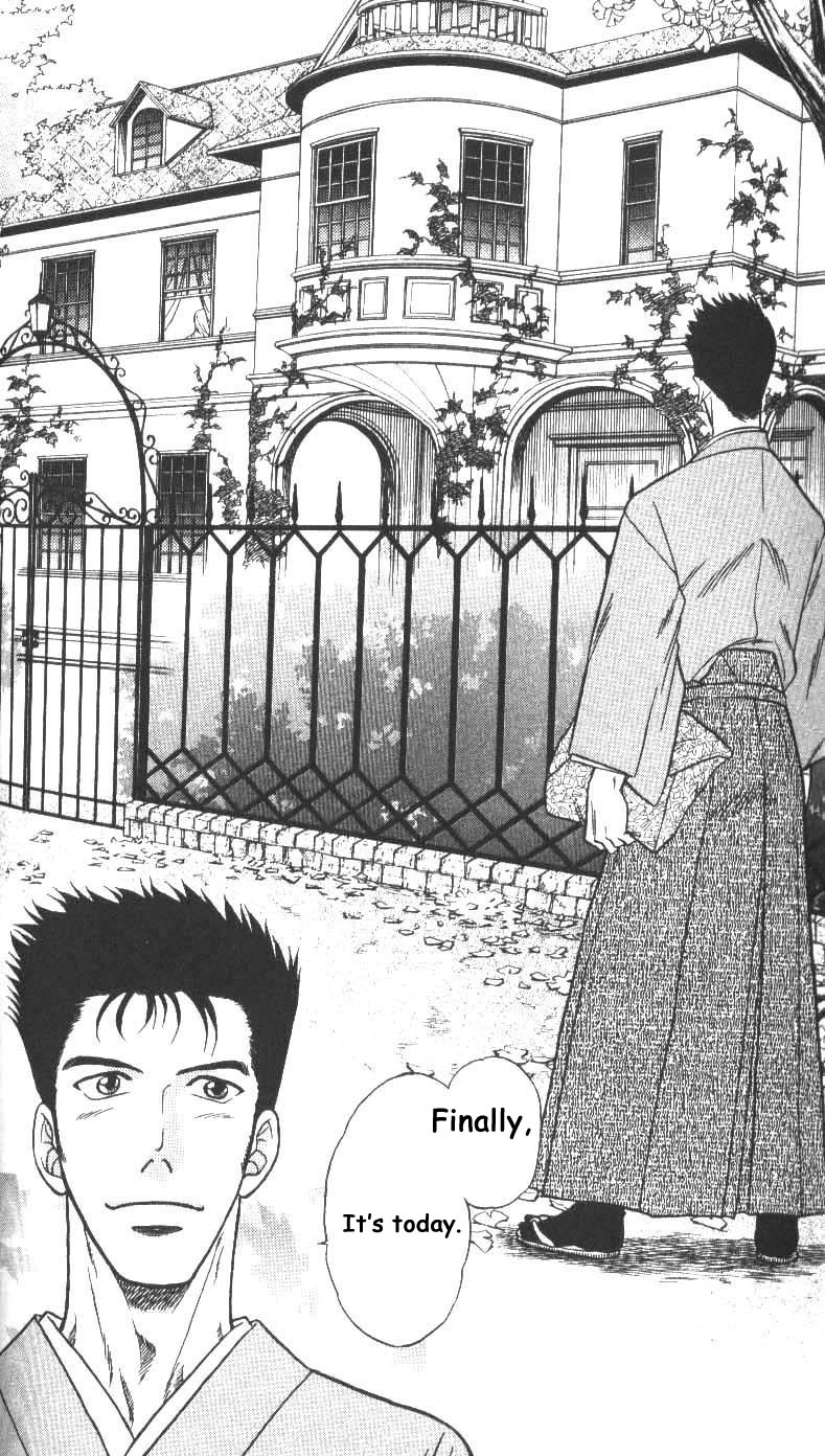 Stranger ~Etranger~ Vol. 1 Ch. 1 第17页