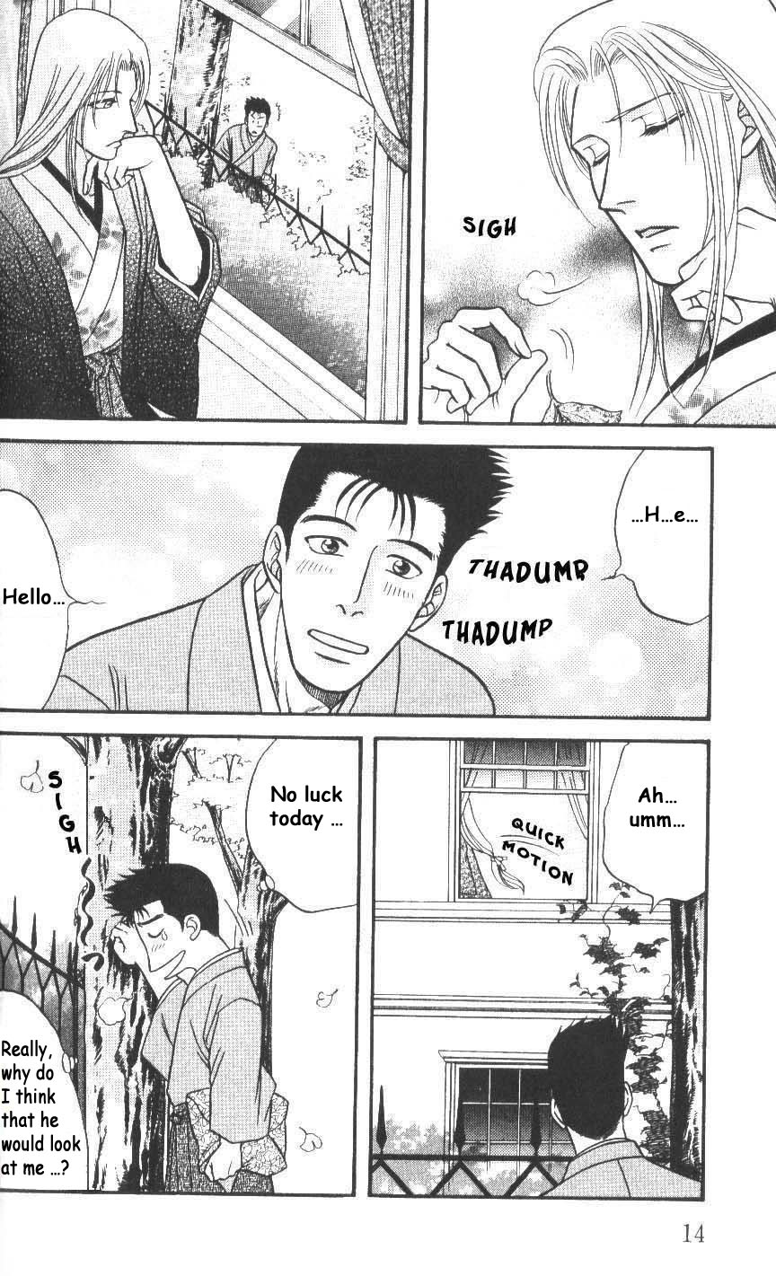 Stranger ~Etranger~ Vol. 1 Ch. 1 第19页