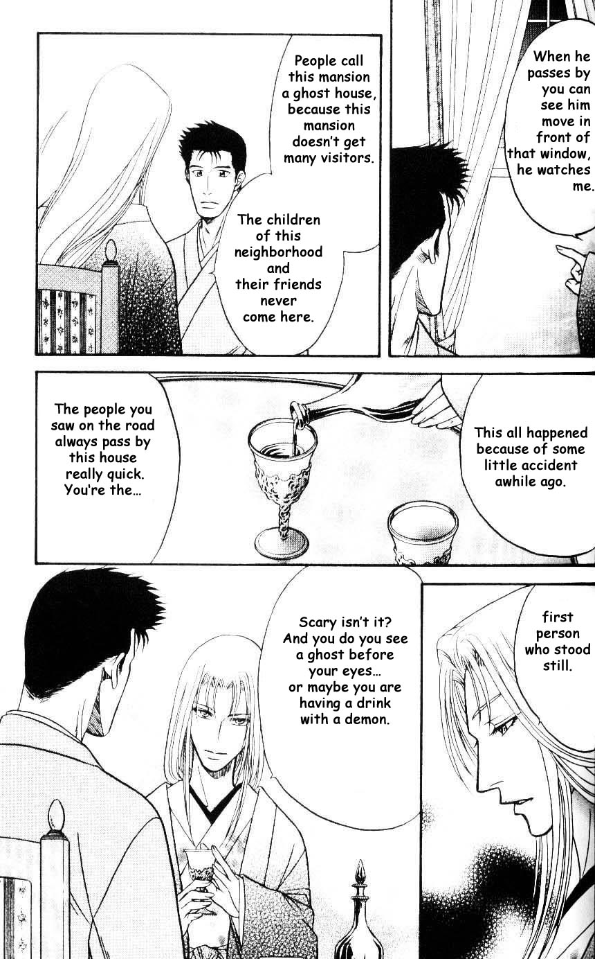 Stranger ~Etranger~ Vol. 1 Ch. 1 第26页