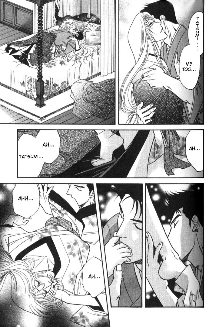 Stranger ~Etranger~ Vol. 1 Ch. 1 第32页