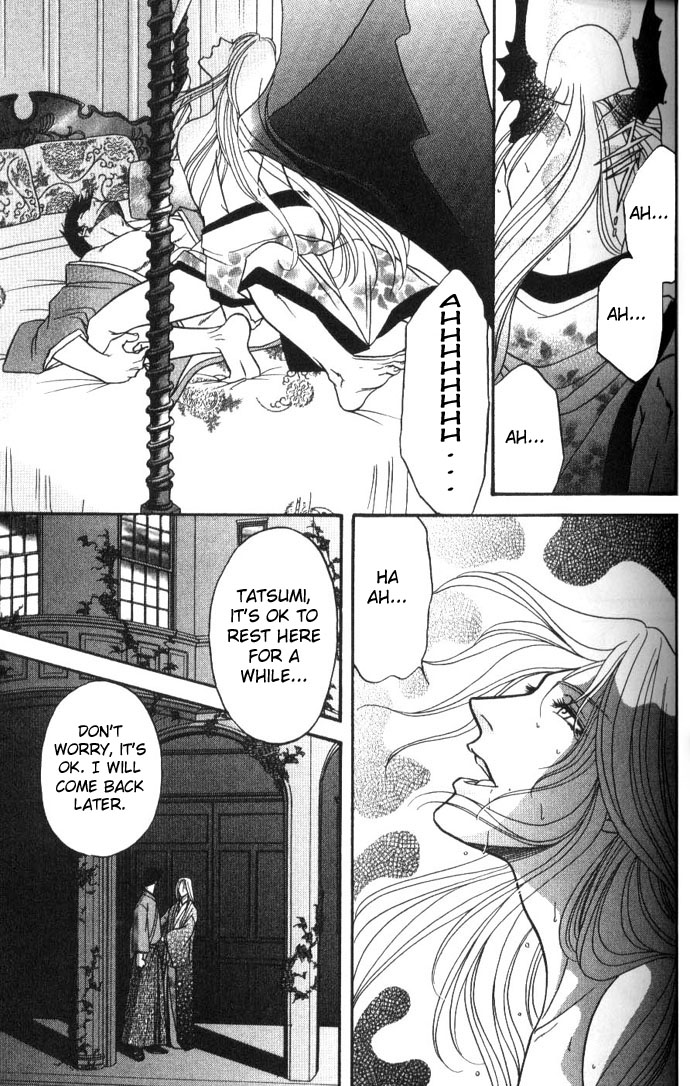 Stranger ~Etranger~ Vol. 1 Ch. 1 第34页
