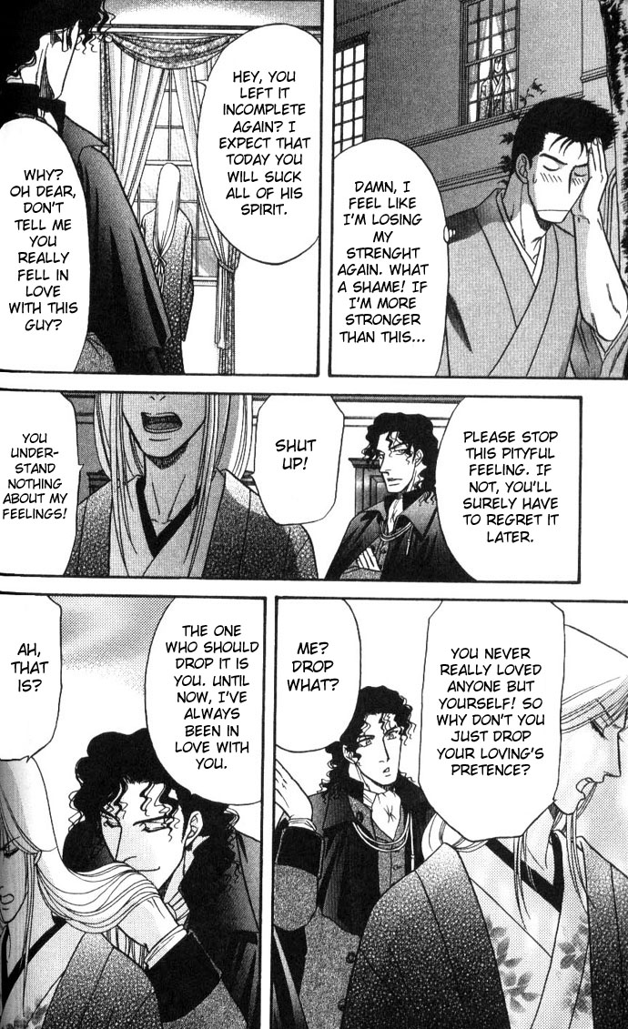 Stranger ~Etranger~ Vol. 1 Ch. 1 第35页