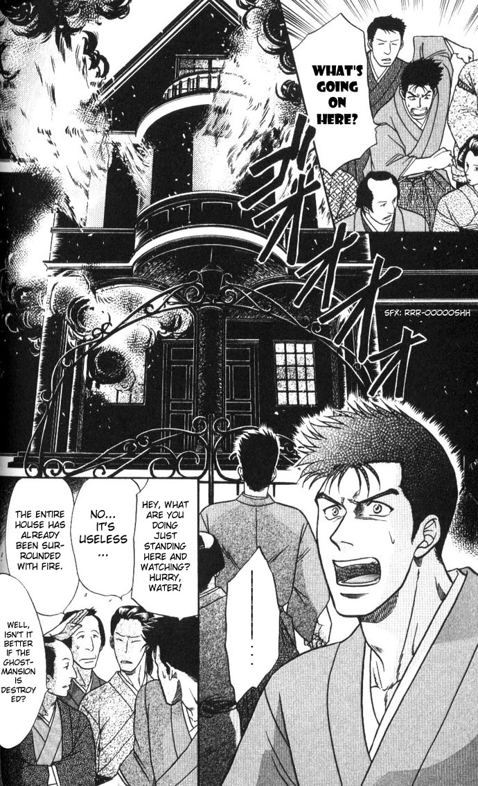 Stranger ~Etranger~ Vol. 1 Ch. 1 第41页