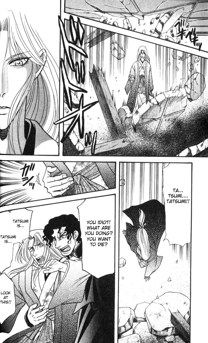 Stranger ~Etranger~ Vol. 1 Ch. 1 第47页