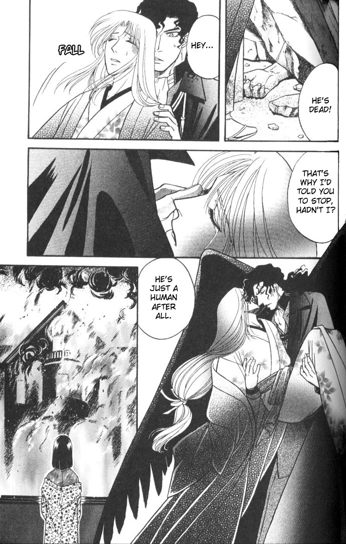 Stranger ~Etranger~ Vol. 1 Ch. 1 第48页