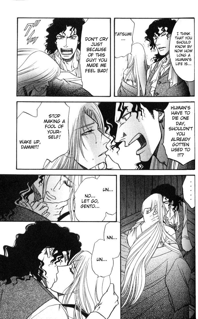 Stranger ~Etranger~ Vol. 1 Ch. 1 第50页