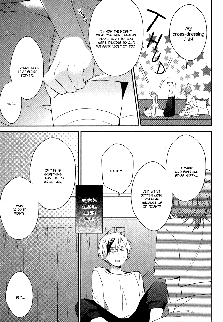 Syrup! [bitter] The Sufferings of an Idol 第10页