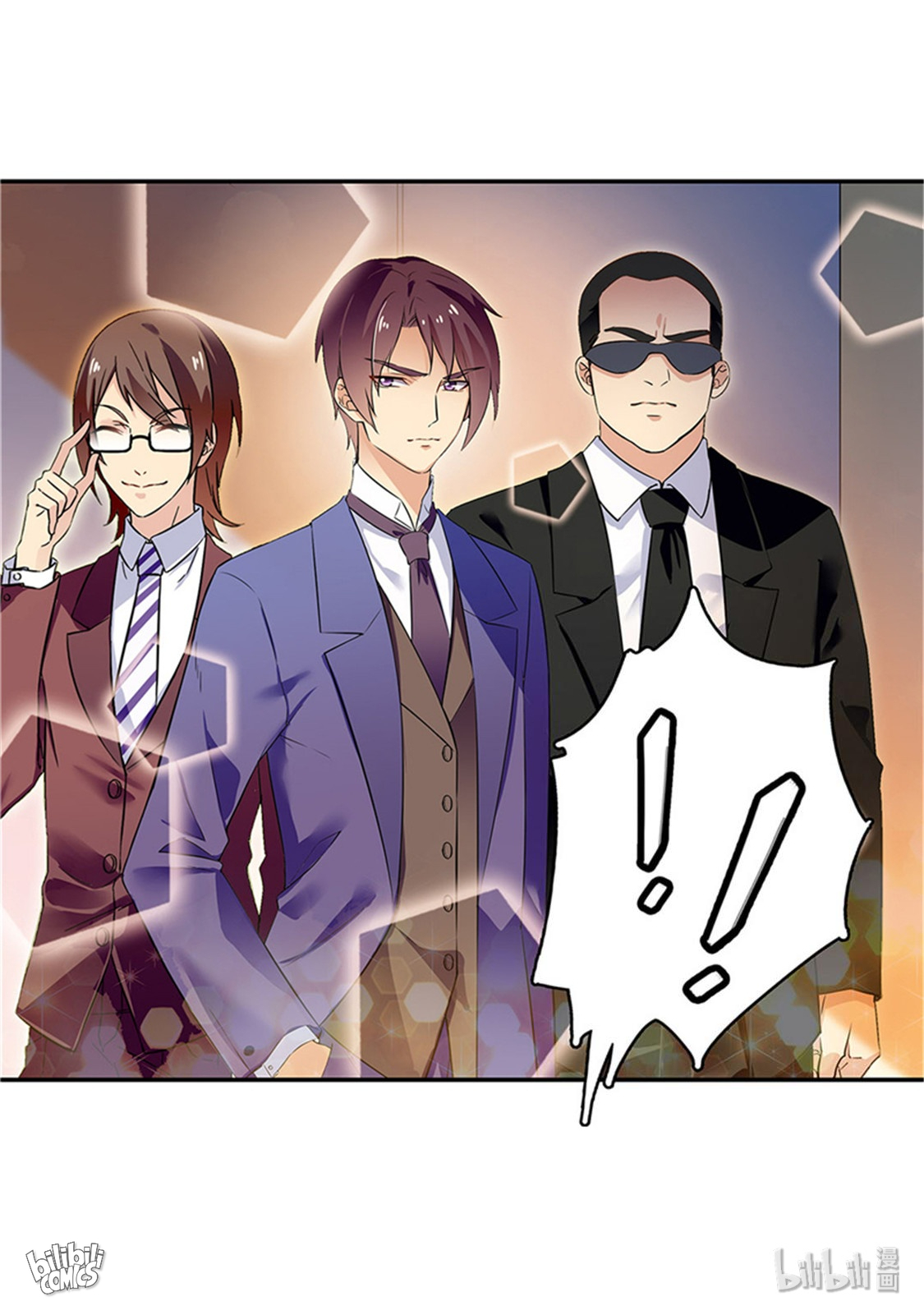 Master Gu's Supermodel Bride Episode 2 第10页