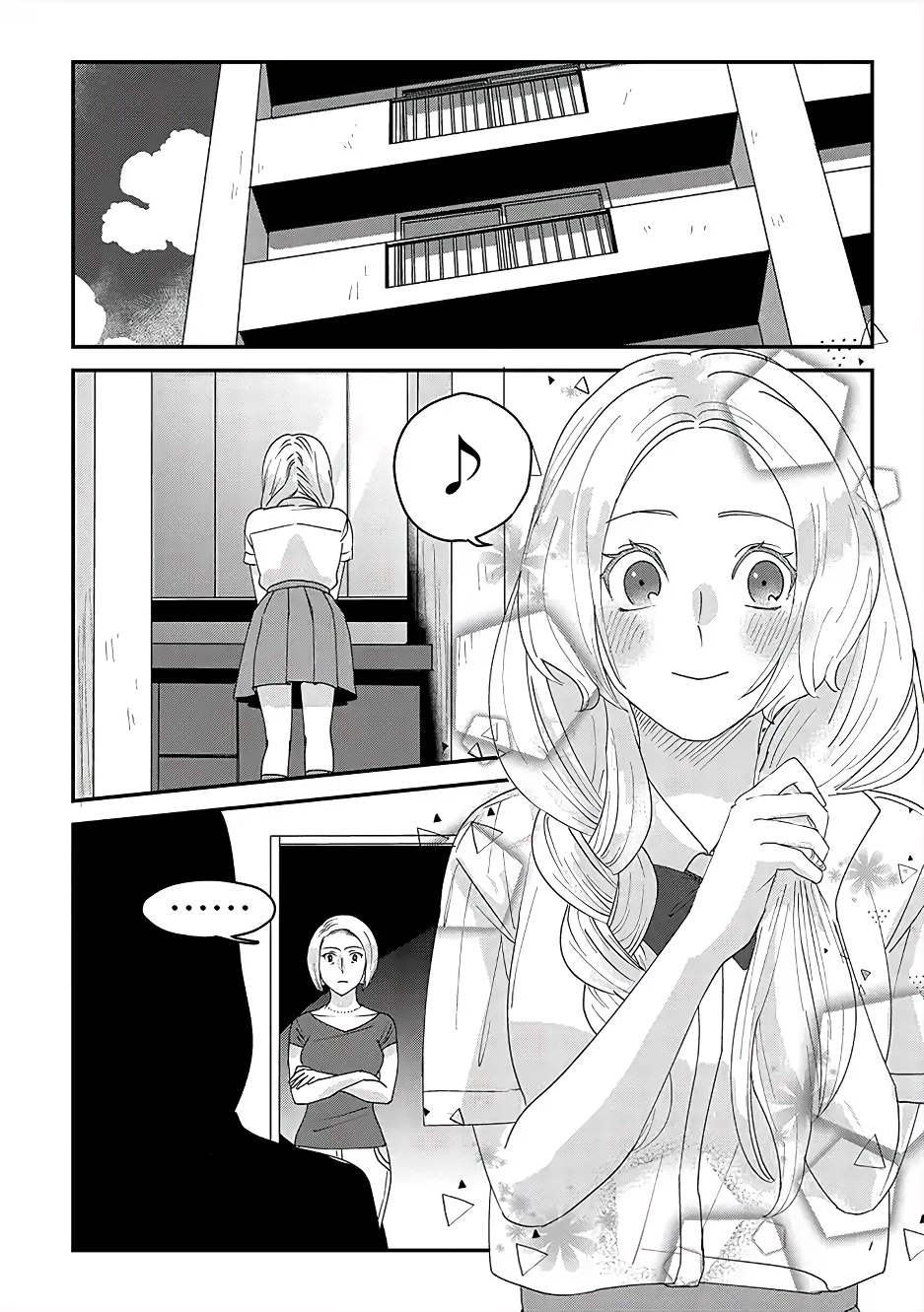 Garden of Smattering Be brave 第2页