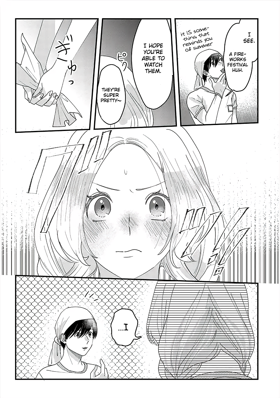 Garden of Smattering Be brave 第15页