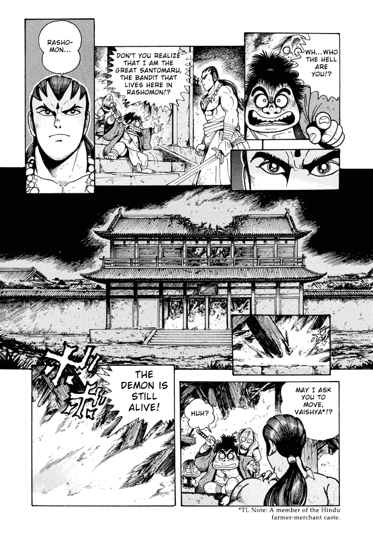 Amon Saga: Prince of the Moon 第6页