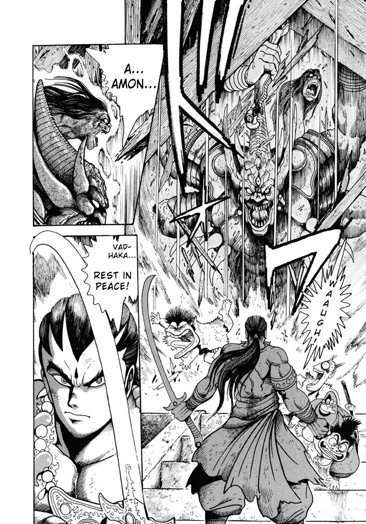 Amon Saga: Prince of the Moon 第7页