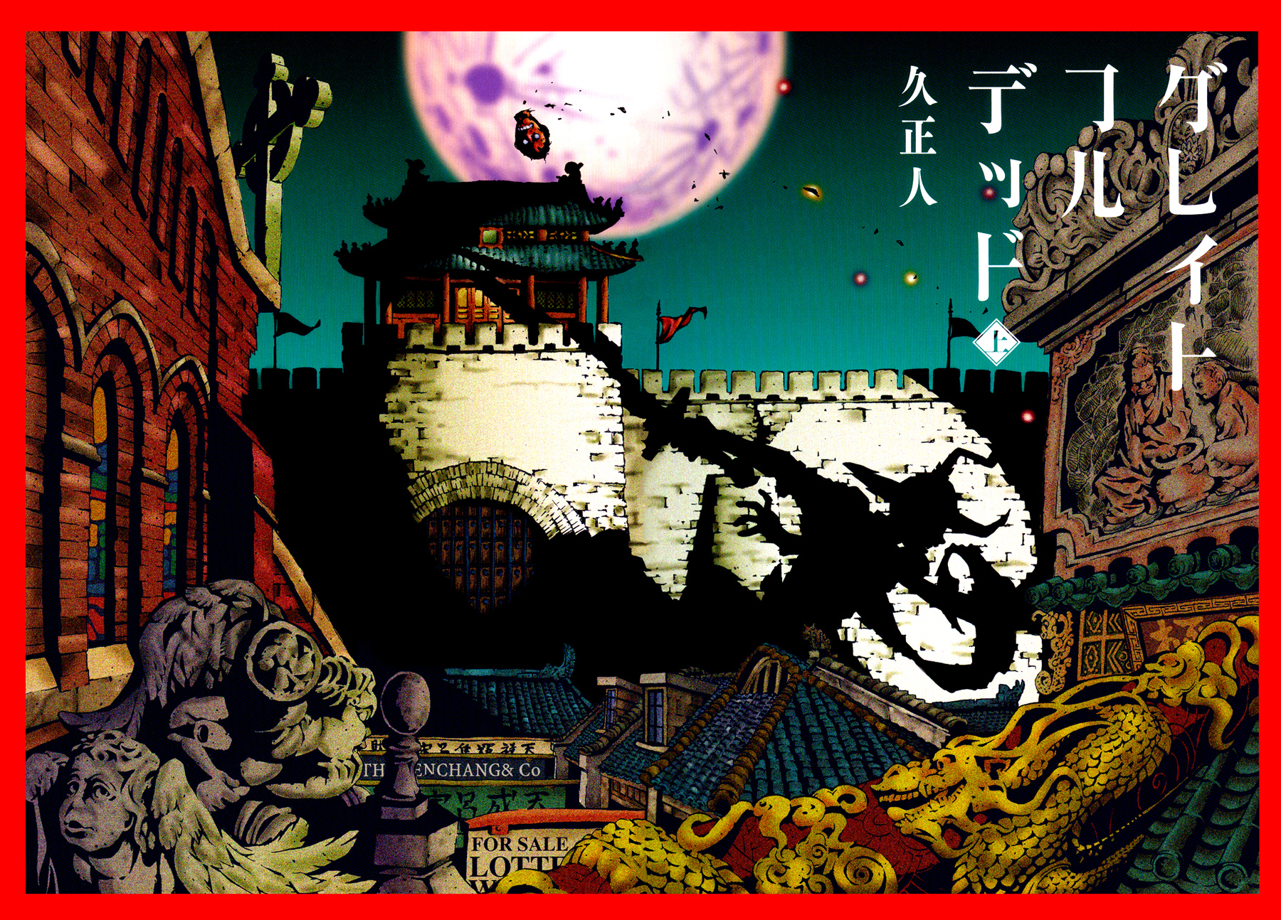 Grateful Dead 第7页