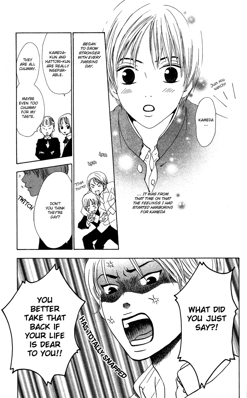Kagi Key 第11页
