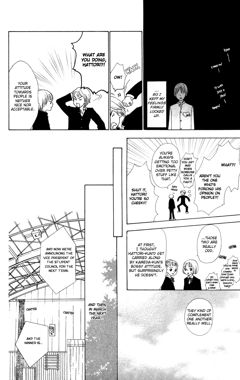 Kagi Key 第12页