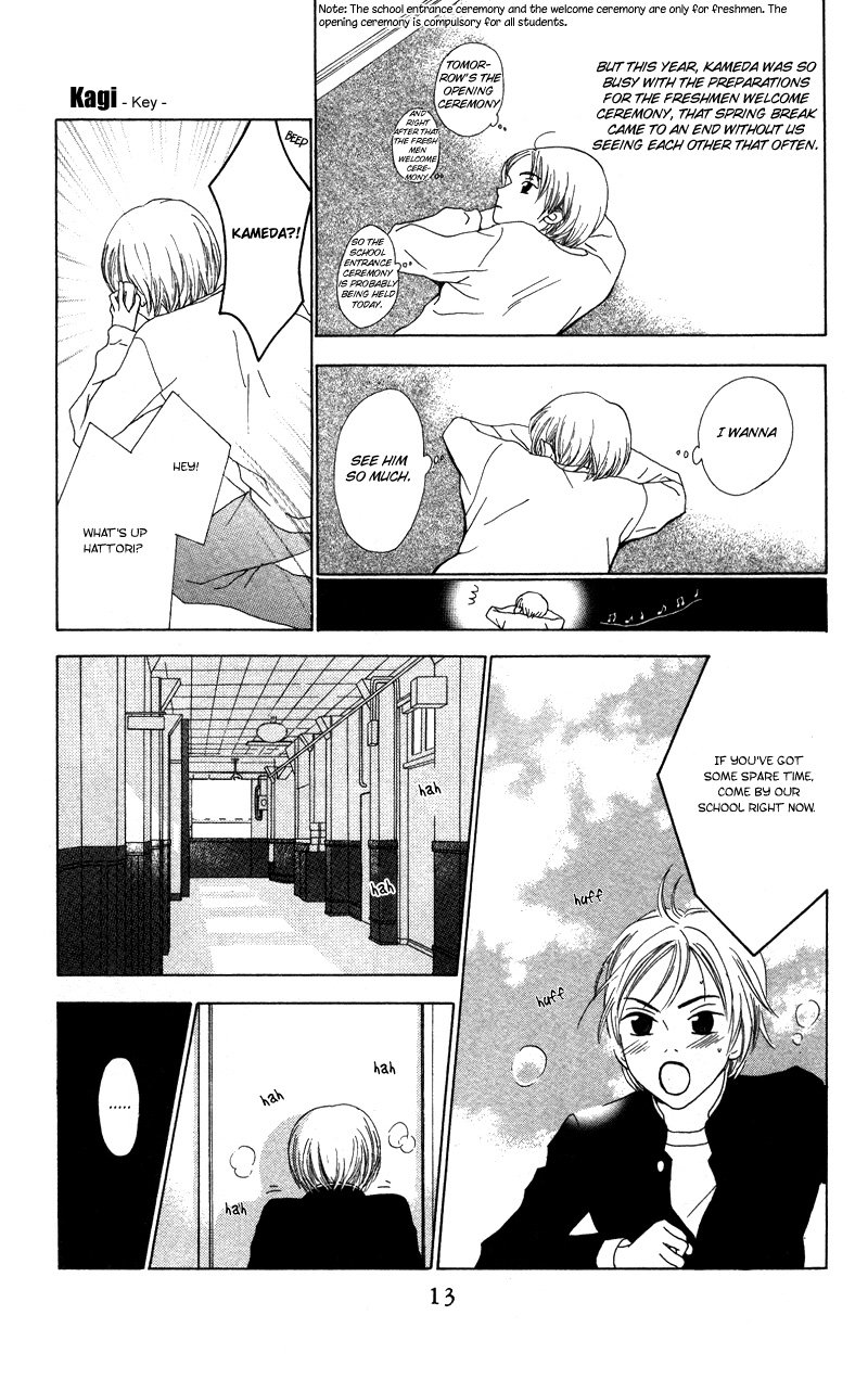 Kagi Key 第15页