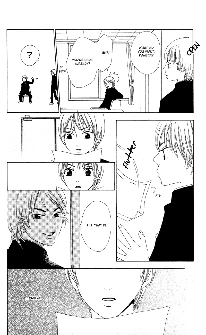 Kagi Key 第16页