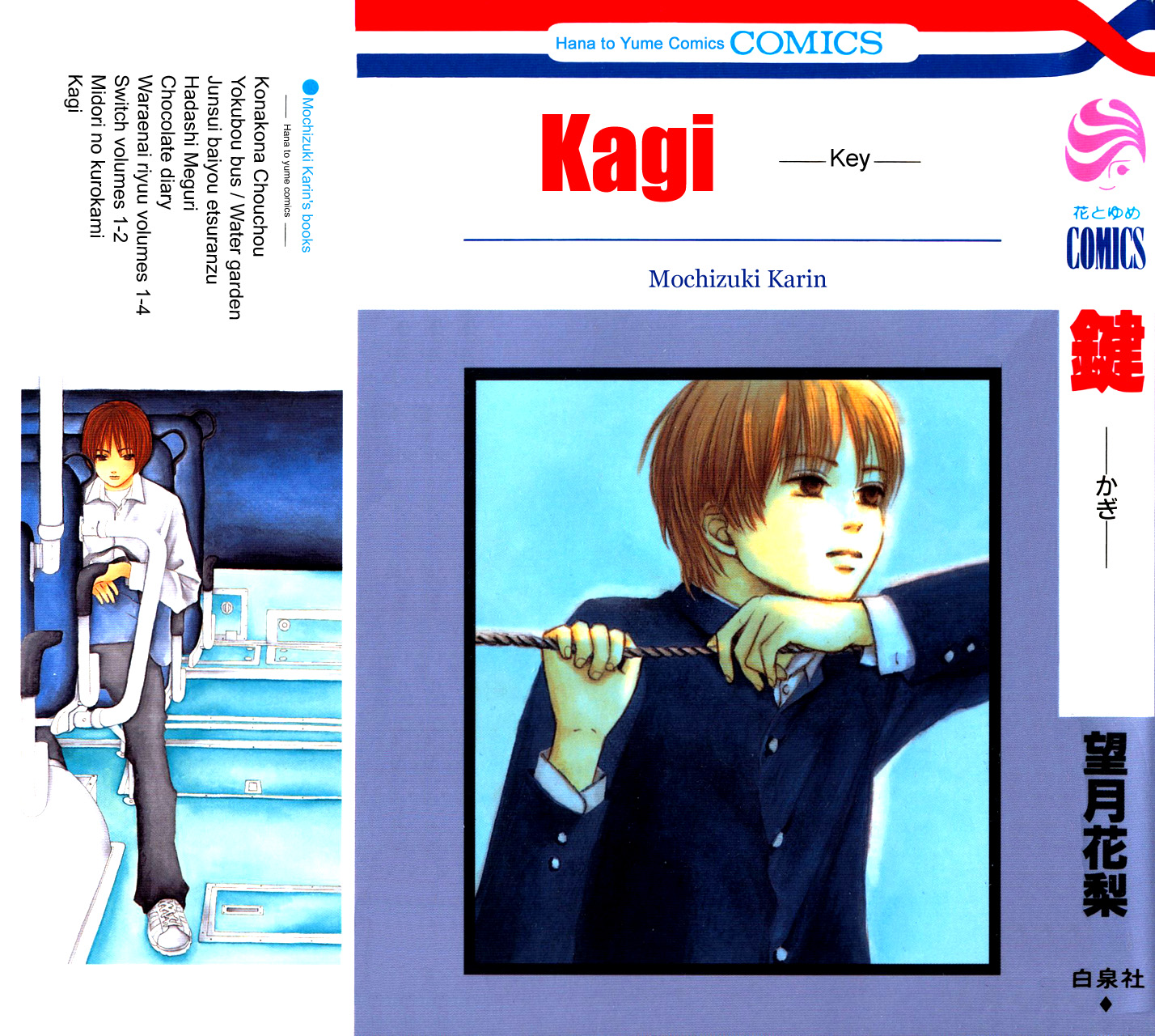 Kagi 第3页