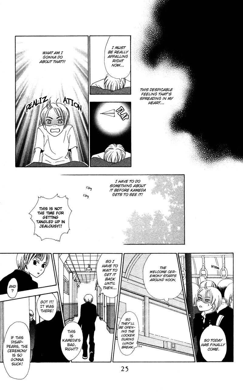 Kagi Key 第27页