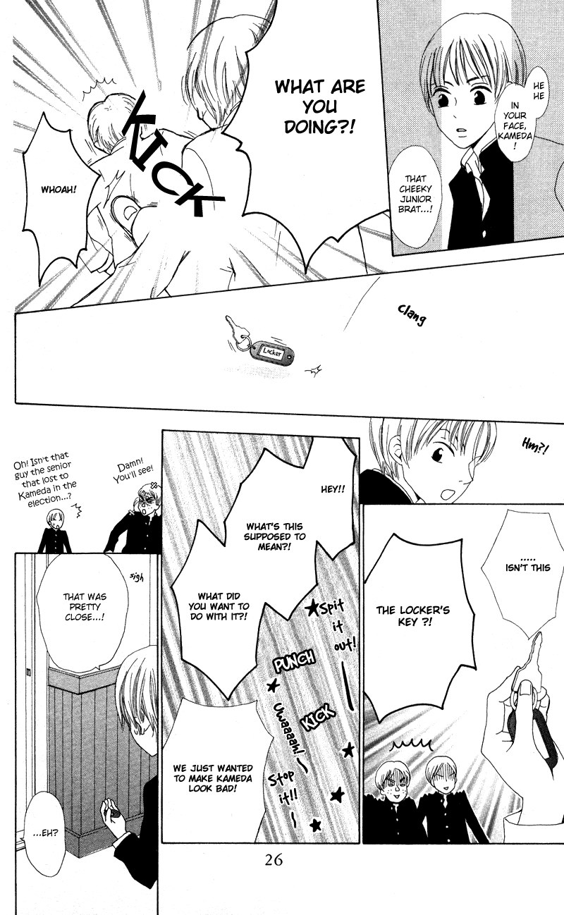 Kagi Key 第28页