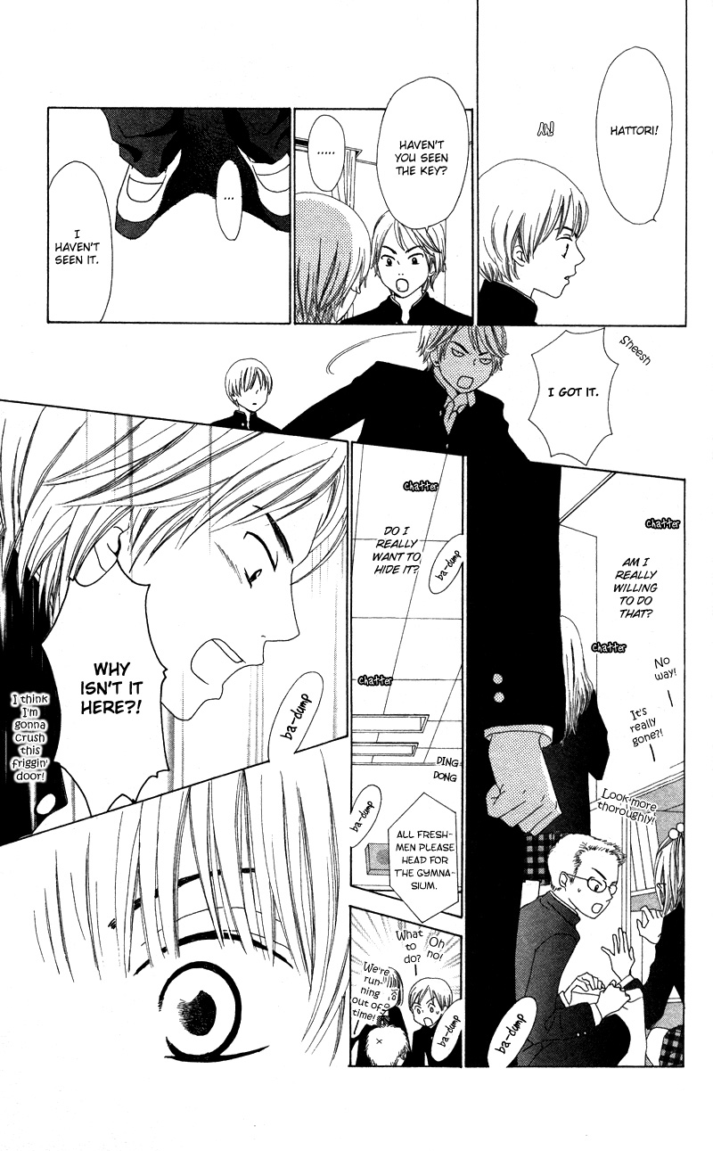 Kagi Key 第31页