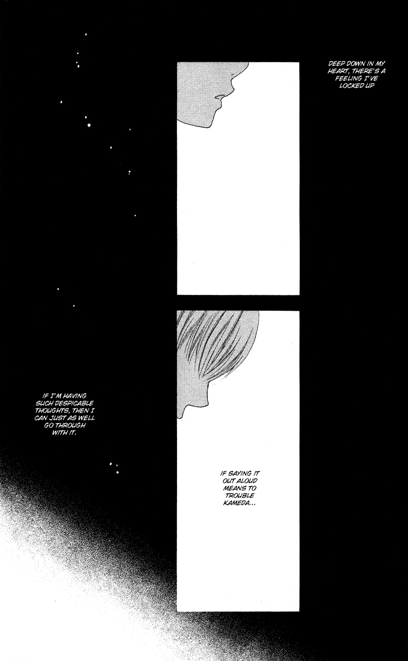 Kagi Key 第32页