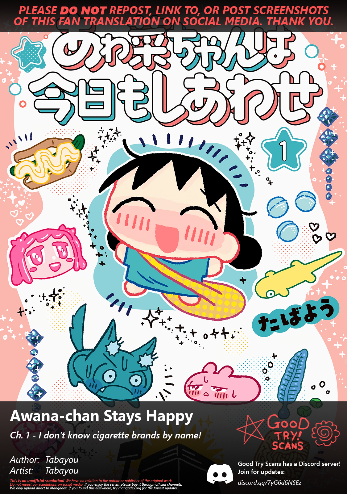Awana-chan wa Kyou mo Shiawase 第1页