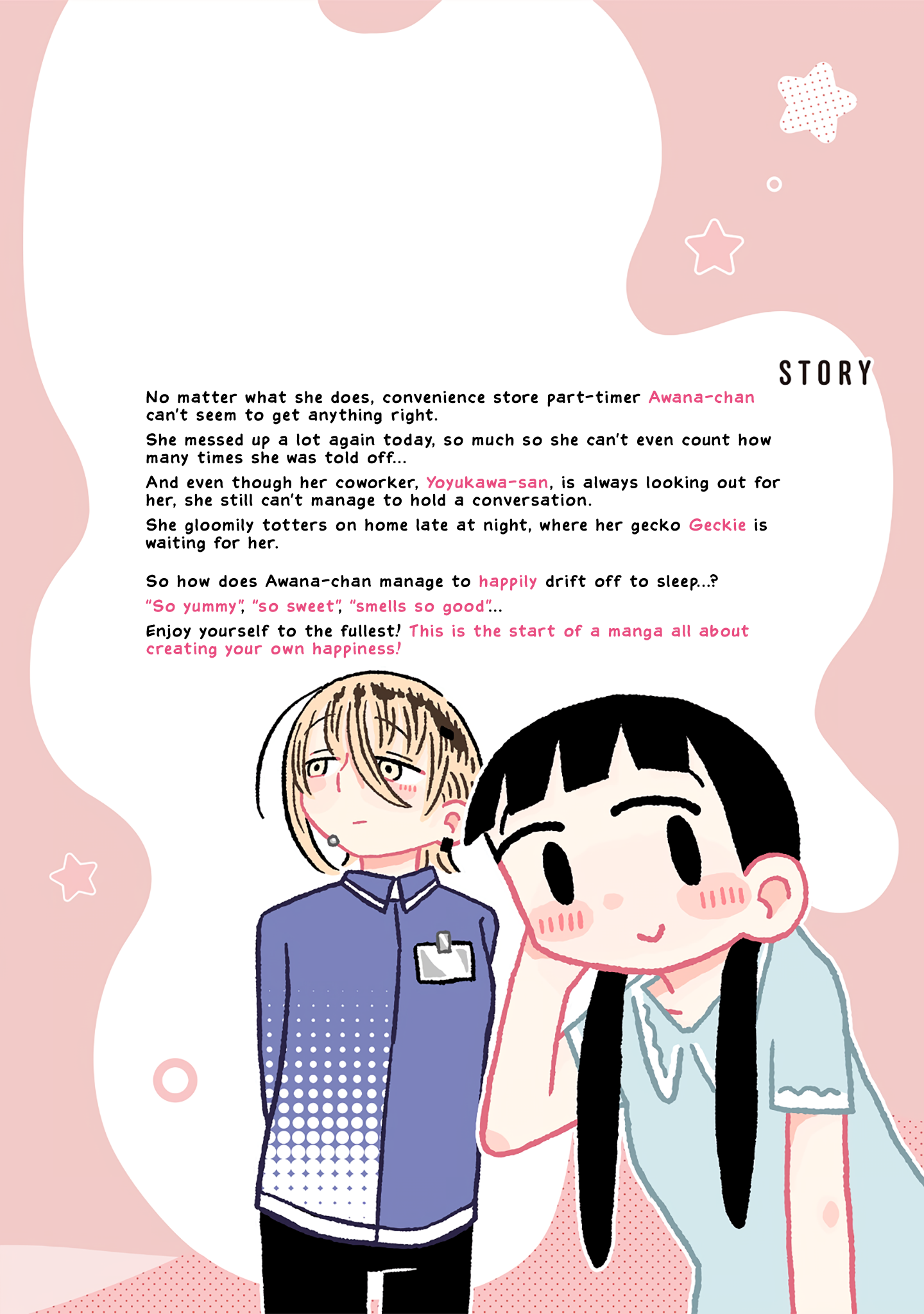 Awana-chan wa Kyou mo Shiawase 第3页