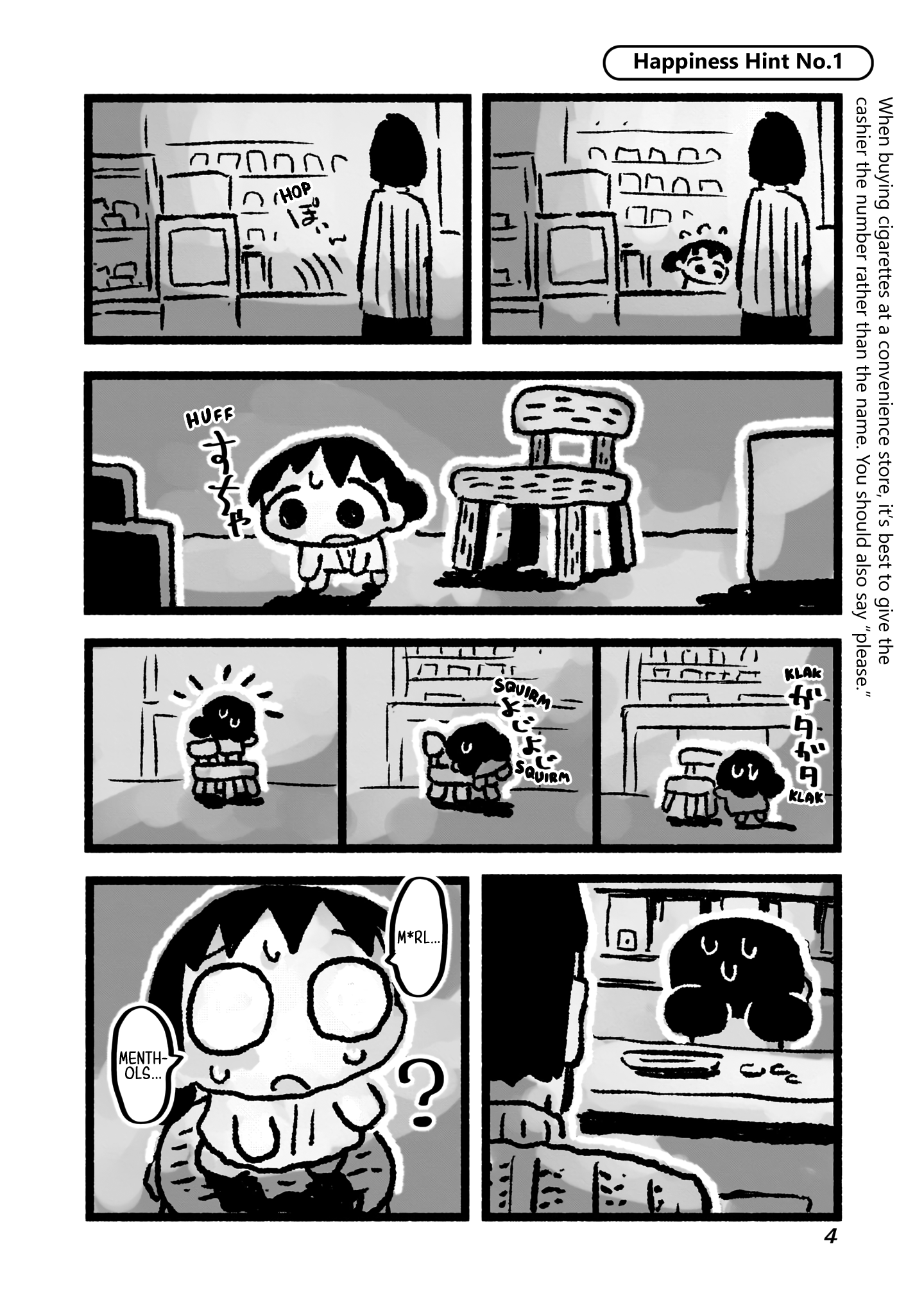 Awana-chan wa Kyou mo Shiawase 第7页