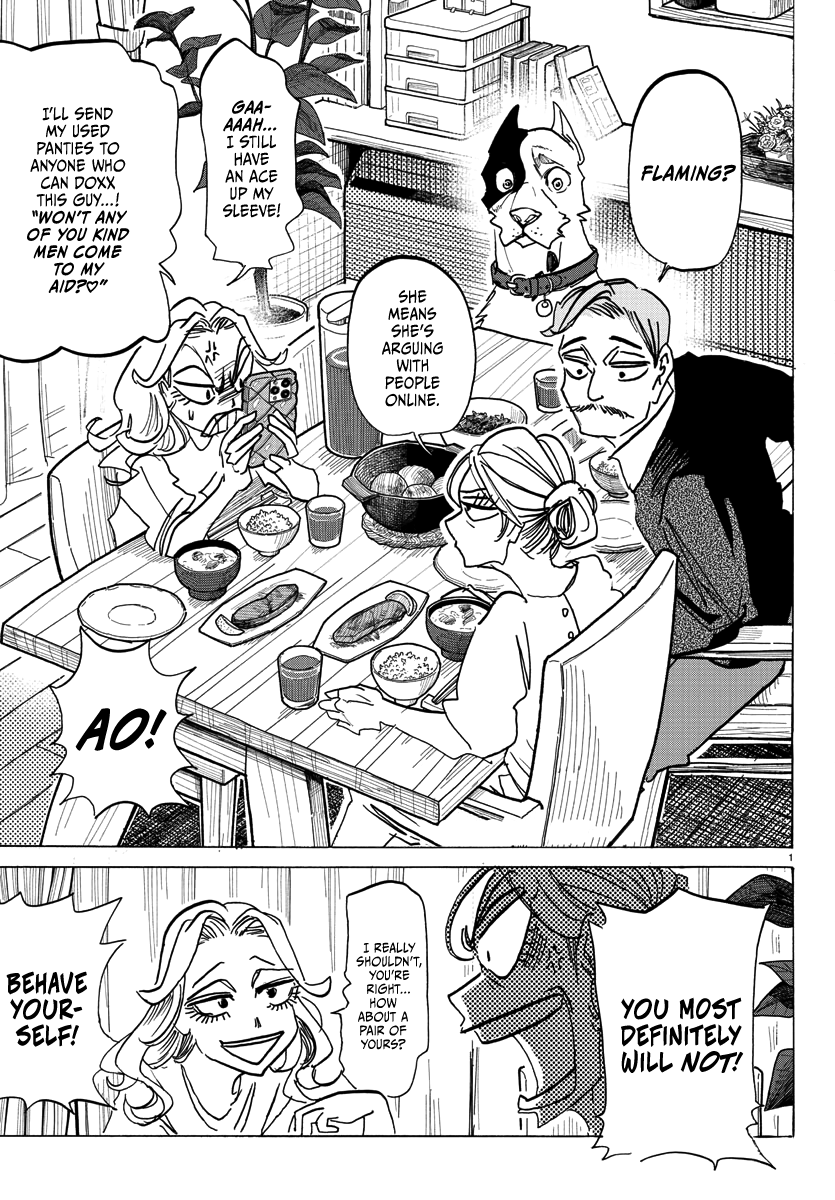 Taika no Risei 第5页