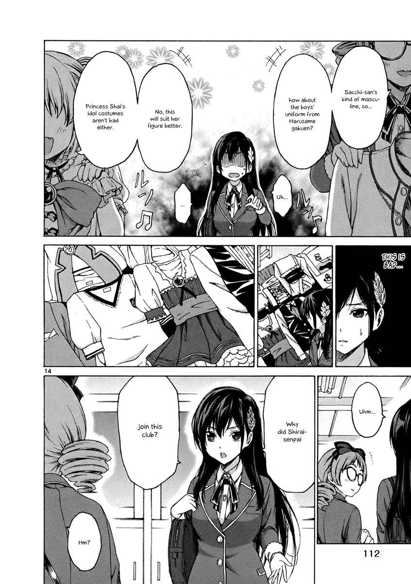 Man-ken Vol. 1 Ch. 4 第15页