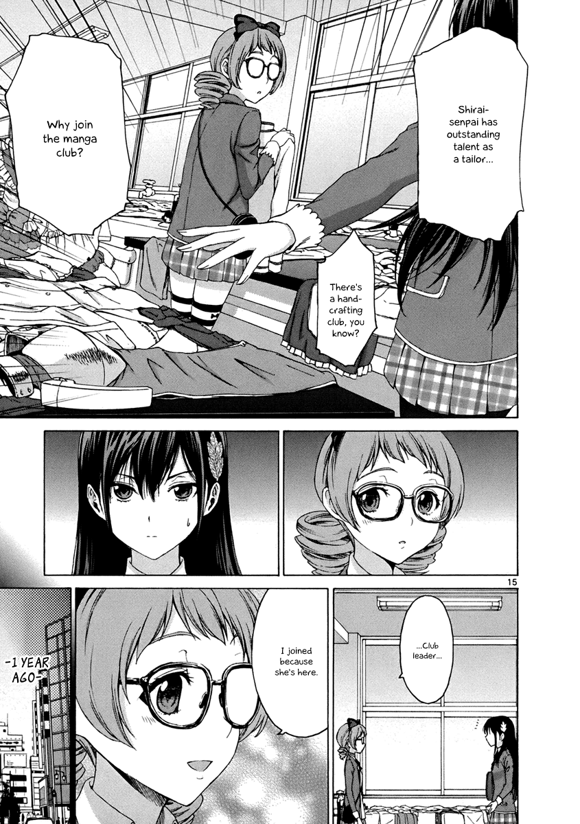 Man-ken Vol. 1 Ch. 4 第16页