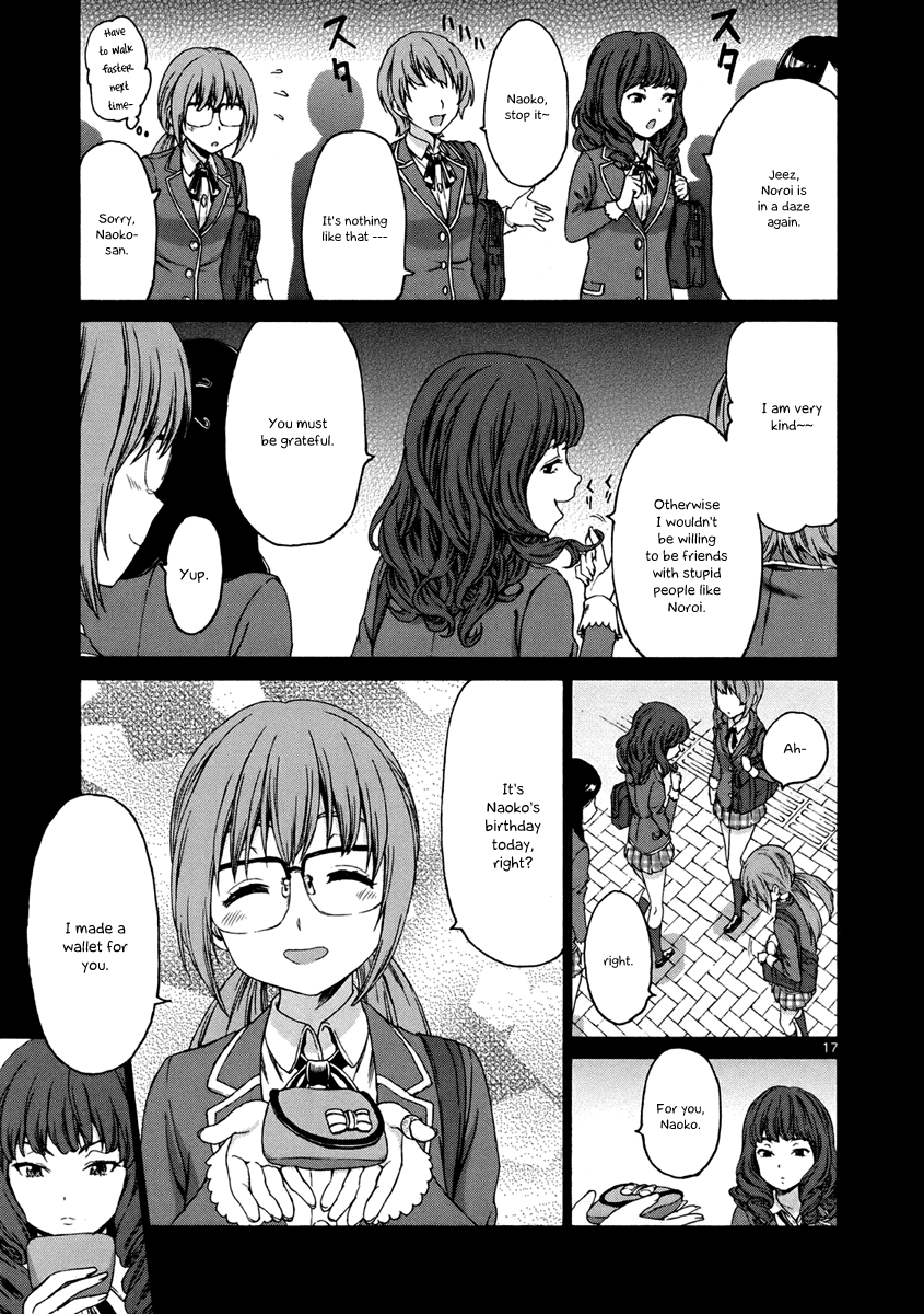 Man-ken Vol. 1 Ch. 4 第18页