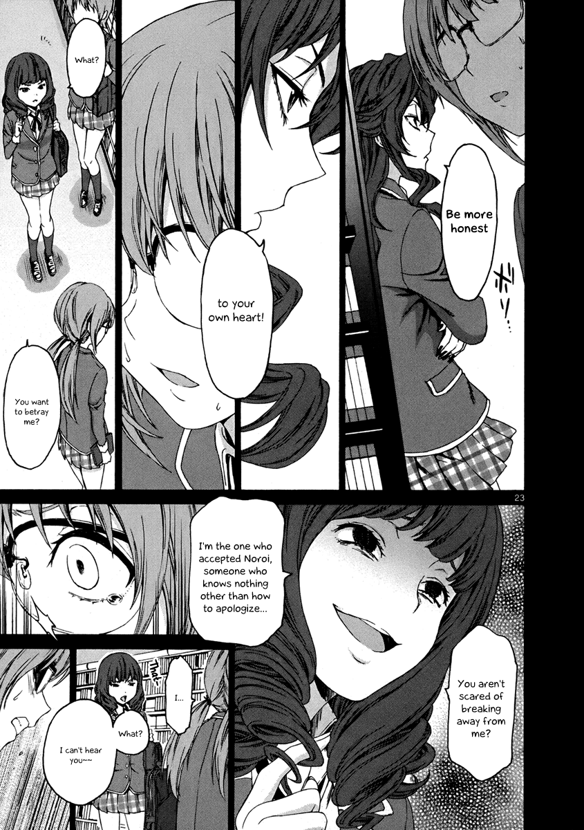 Man-ken Vol. 1 Ch. 4 第24页