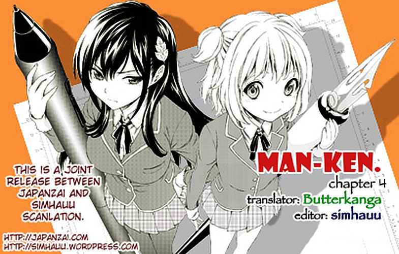 Man-ken Vol. 1 Ch. 4 第4页