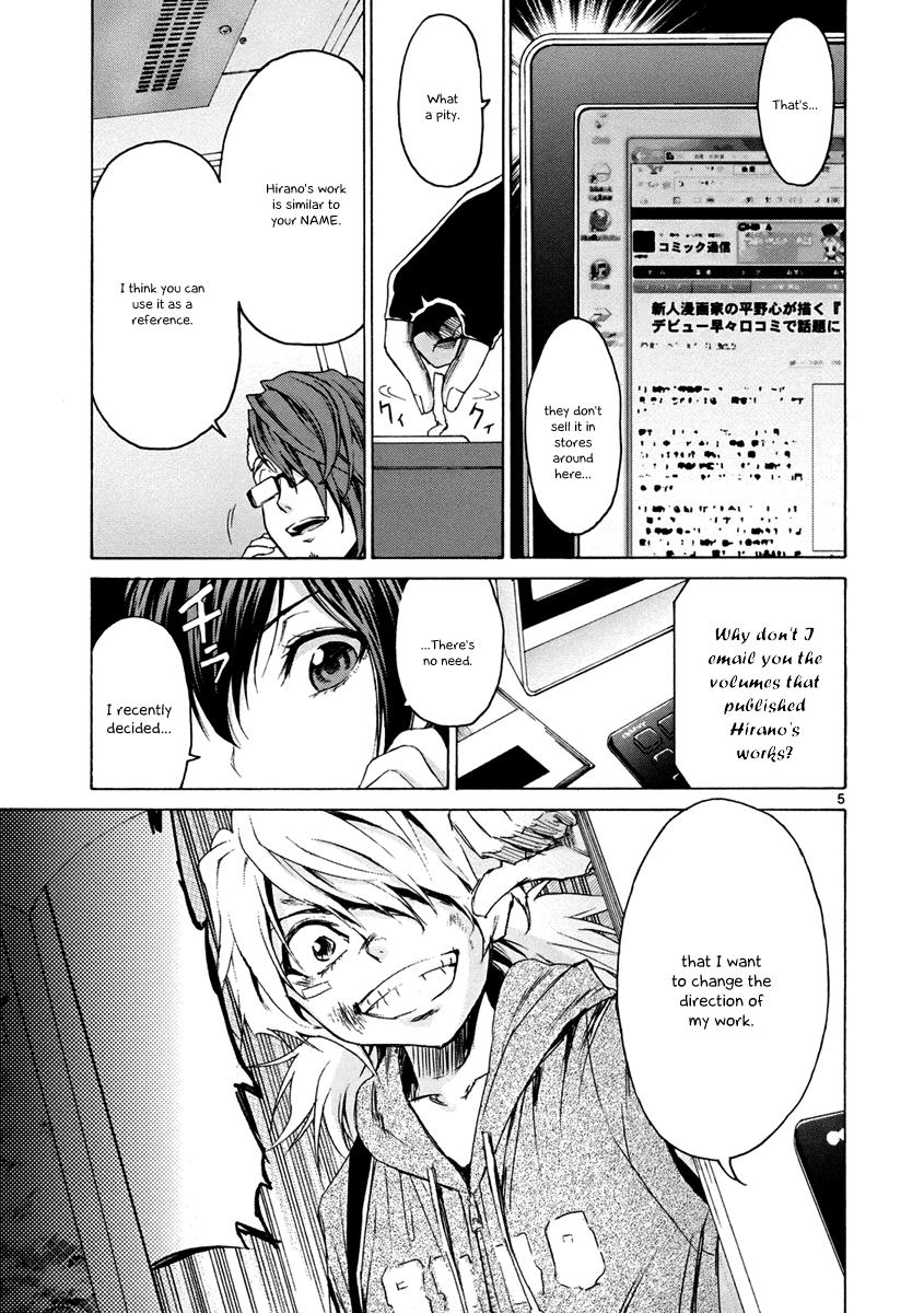 Man-ken Vol. 1 Ch. 4 第6页