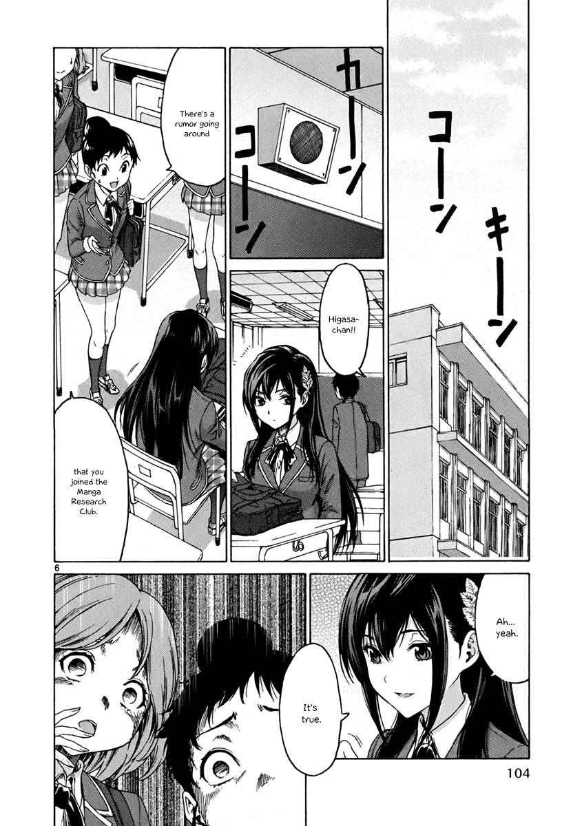 Man-ken Vol. 1 Ch. 4 第7页