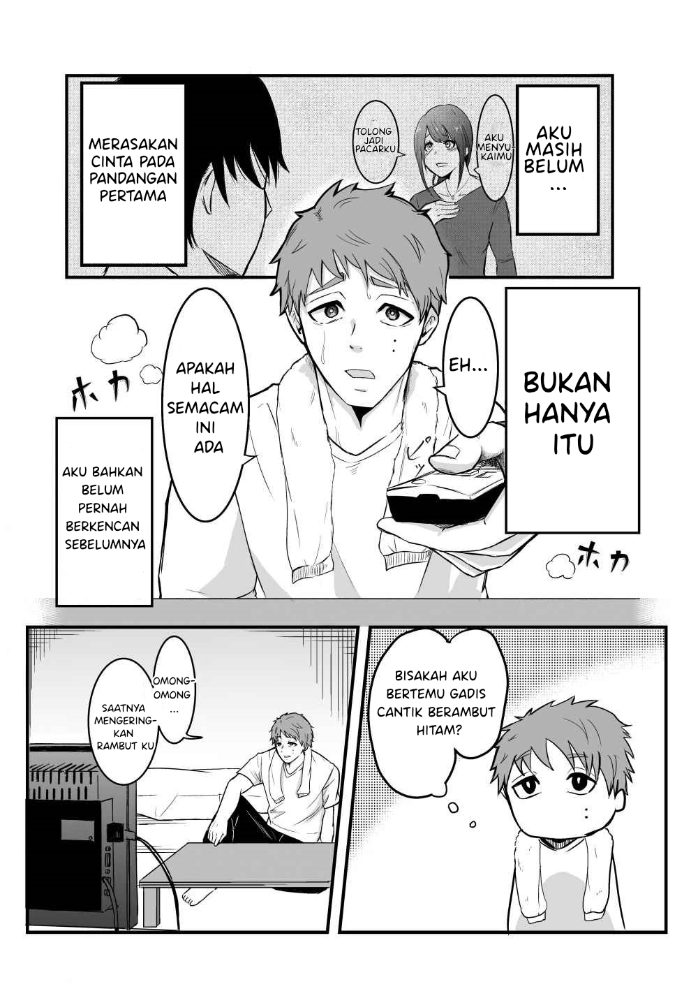 Ring - Sadako to Deatte Shimau Hanashi (Doujinshi) Cinta Pada Pandangan Pertama 第1页