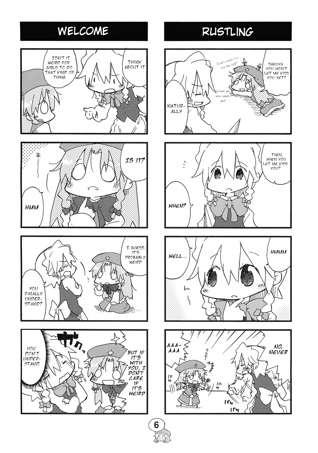 Touhou Shougekijou Sararito Meirin-San 第5页