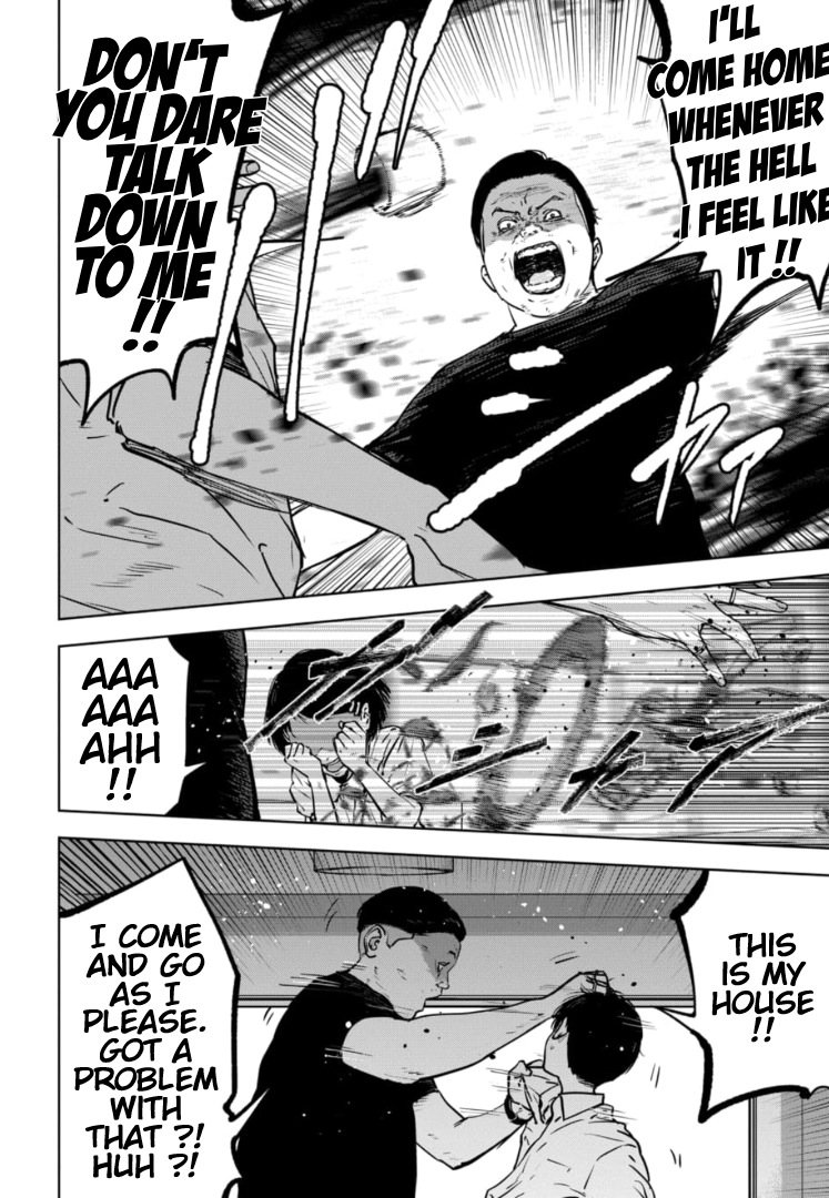 Gyakusatsu Happy End: Ao no Shou Vol. 1 Ch. 1 第11页