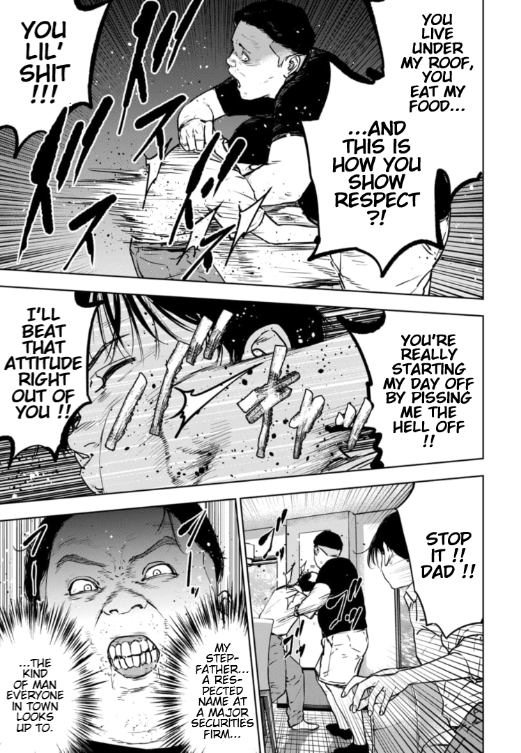 Gyakusatsu Happy End: Ao no Shou Vol. 1 Ch. 1 第12页